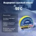 Изолента Safeline 19/25 желтый