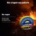 Изолента Safeline 19/25 желтый
