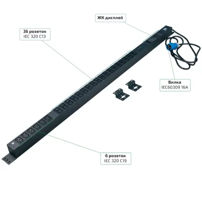 "Cabeus SMART-PDU-16-1P-36C13-6C19-I309-M Блок распределения питания, вертикальный, 36 розеток IEC 320 C13, 6 розеток IEC 320 C19, 1 фаза, 16А, 1х16А, автомат защиты, 250В, мон