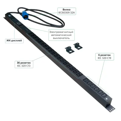 "Cabeus SMART-PDU-32-1P-36C13-6C19-I309-M Блок распределения питания, вертикальный, 36 розеток IEC 320 C13, 6 розеток IEC 320 C19, 1 фаза, 32А, 1х32А, автомат защиты, 250В, мон