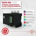 Прибор мониторинга и учета электроэнергии         КСМ-М4-125А со встроенным трансформатором тока