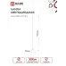 Лампа светодиодная LED-T8-М-PRO 30Вт 230В G13 4000К 3000Лм 1200мм матовая IN HOME