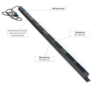 "Cabeus SMART-PDU-16-1P-36C13-6C19-I309-CM Блок распределения питания, вертикальный, 36 розеток IEC 320 C13, 6 розеток IEC 320 C19, 1 фаза, 16А, 1х16А, автомат защиты, 250В, мо