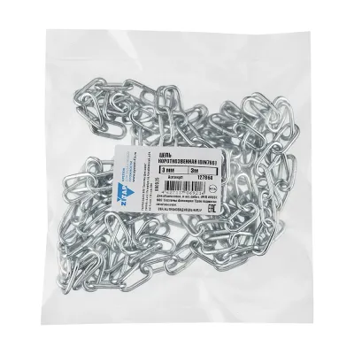 SLC 3