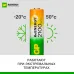 Аккумуляторы перезаряжаемые GP ReEnergy 210AAHC АА+75AAAHC AAA, емкости 2000 и 750 мАч - 8 шт. в промо-упаковке 4+4