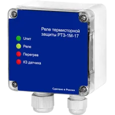 Реле термиторной защиты РТЗ-1М-17 AC230В/AC400B УХЛ4