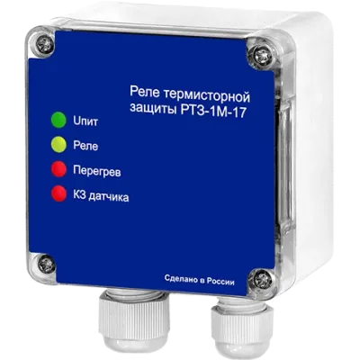 Реле термиторной защиты РТЗ-1М-17 AC230В/AC400B УХЛ4