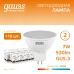 Лампа Gauss Elementary MR16 7W 530lm 3000K GU5.3 LED 1/10/100