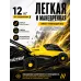 Газонокосилка электрическая ELM-1800T