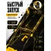 Газонокосилка электрическая ELM-1400Т