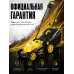 Газонокосилка электрическая ELM-1400P