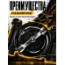 Газонокосилка электрическая ELM-1400P