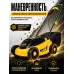 Газонокосилка электрическая ELM-1100