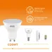 Лампа Gauss Elementary MR16 11W 850lm 3000K GU10 LED 1/10/100