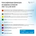 Респиратор фильтрующий UNIX 1000 марки А1 (2 рост)