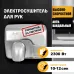 Электросушитель для рук ''Puff-8843'', хром, 2,3 кВт