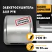 Электросушитель для рук ''Puff-8851S'', хром, 2,1 кВт