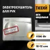 Электросушитель для рук ''Puff-8828'', хром 1,5 кВт