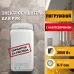 Электросушитель для рук ''Puff-8878B'', белый, 2 кВт