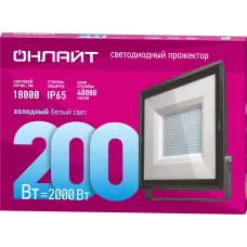 Прожектор светодиодный ДО-200w 6500К 18000 Лм IP65