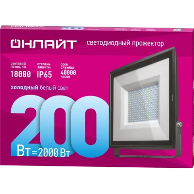 Прожектор светодиодный ДО-200w 6500К 18000 Лм IP65