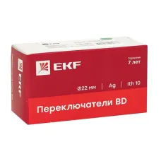 Кнопка BA51 с подсветкой 230В желтая NO IP65 PROxima