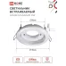 Светильник встраиваемый GX53R-standard RW металл под лампу GX53 белый IN HOME
