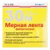 Мерная лента фибергласовая, закрытый пласт. корпус, лента из ПВХ, катушечная ручка, 30м х13мм