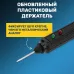 Автотестер универсальный черный