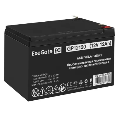 Аккумуляторная батарея ExeGate GP12120-F2 (12V 12Ah, клеммы F2)