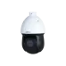 Видеокамера IP 2Мп поворотная уличная IP66 ИК-100м с PoE (5-80мм)