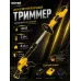 Триммер аккумуляторный  GET-36-3Li
