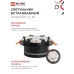 Светильник встраиваемый GX53R-SOFT NL-BL под GX53 c подсветкой, 110х63мм черный IN HOME