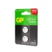 Батарейка дисковая литиевая GP Lithium Ultra Plus CR2016 - 2 шт. в блистере