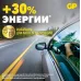 Батарейка дисковая литиевая GP Lithium Ultra Plus CR2016 - 2 шт. в блистере