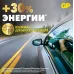 Батарейка дисковая литиевая GP Lithium Ultra Plus CR2025 - 2 шт. в блистере