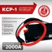 Датчик тока Роговского КСР-1-2000А/5А-1