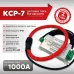 Датчик тока Роговского КСР-7-1000А/RS485-1