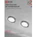 Светильник встраиваемый GX53R-crystal R42L-BC с подсветкой 4К под лампу GX53 Черный/Хром IN HOME