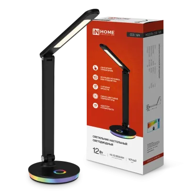 Светильник настольный светодиодный PLUS ССО-16Ч 12Вт 600Лм RGB, сенсор, USB разъем, адаптер ЧЕРНЫЙ IN HOME