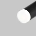 Рассеиватель матовый для Focus Led 5Вт Maytoni RingSAcr-5-W