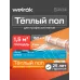 Мат нагревательный для теплого пола 1,5 м2, 225 Вт