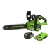 Цепная пила аккумуляторная Greenworks GD24CS30, 24V, 30см, бесщеточная, c 1хАКБ 2 Ач и ЗУ (2007007UA)