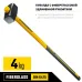 Кувалда Hercules 4 кг