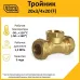Тройник (F) 20х3/4х20 EF Тройник (F) 20х3/4х20 EF