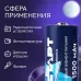 Батарейка литиевая цилиндрическая СТАРТ CR123A 1 штука на блистере