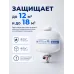 Модуль пожаротушения МПП-2,5/68Б МИГ