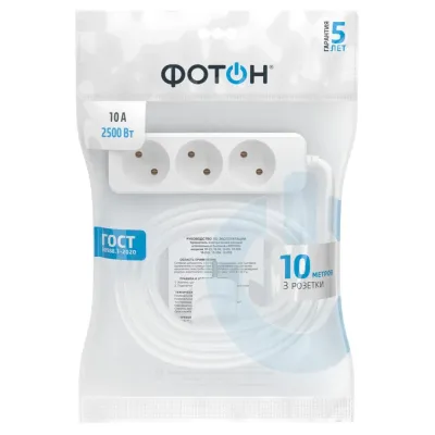 Удлинитель сетевой ''ФОТОН'' 10-103, 10м, 3 розетки, 10А, Белый
