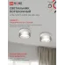Светильник потолочный НПБ-SOFT-GX53 SB-BS-WH дымчатый плафон, 82х52мм белый IN HOME