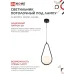 Светильник подвесной под лампу AURORA DROP-G9-BL 1хG9 матовый плафон, черный корпус IN HOME